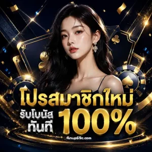 fin up สล็อต